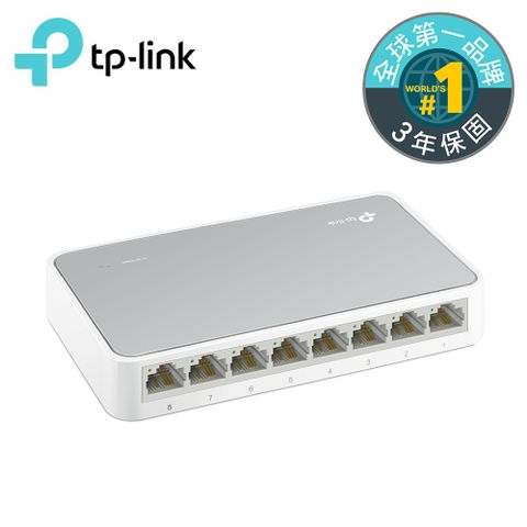 【TP-LINK】TL-SF1008D 8埠交換器隨插即用，不需額外設定