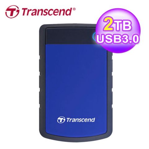 【Transcend 創見】2T SJ25H3B USB3.0 軍規防震硬碟 藍美國軍規防震規格