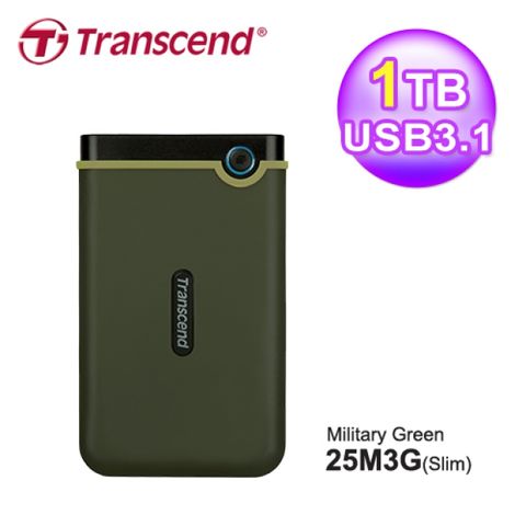 【Transcend 創見】1TB 薄型行動硬碟 TS1TSJ25M3G 軍綠符合美國軍規的抗震標準
