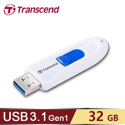 【Transcend 創見】JetFlash 790 32G USB 3.1 隨身碟 白色無帽蓋流線外型