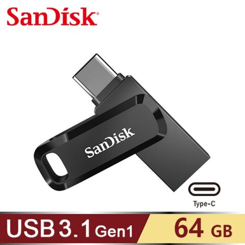 【SanDisk】Ultra Go USB Type-C 雙用隨身碟 64G輕輕插入即可自動備份