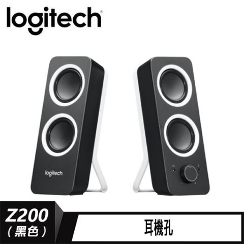 【logitech 羅技】Z200 立體聲音箱 黑具有深沈低音的飽滿立體聲