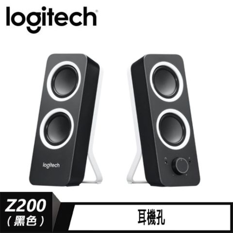 Logitech 羅技 【logitech 羅技】Z200 立體聲音箱 黑