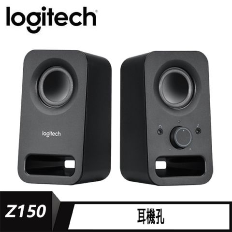 【logitech 羅技】Z150 多媒體音箱 黑精巧體積，清澈音質