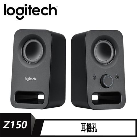 Logitech 羅技 Z150 多媒體音箱 黑