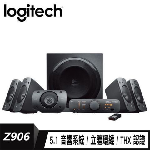 【logitech 羅技】Z906 環繞音效音箱系統一次最多可連接六種裝置