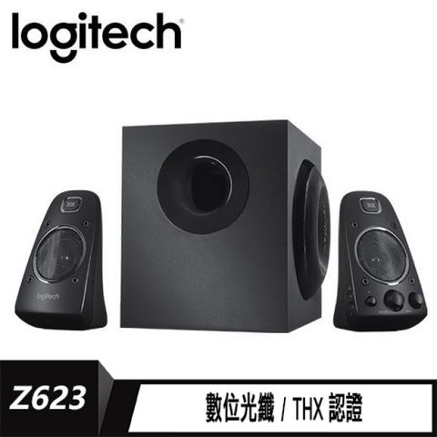 【logitech 羅技】 Z623 2.1聲道 音箱系統獲THX認證 強勁400 瓦