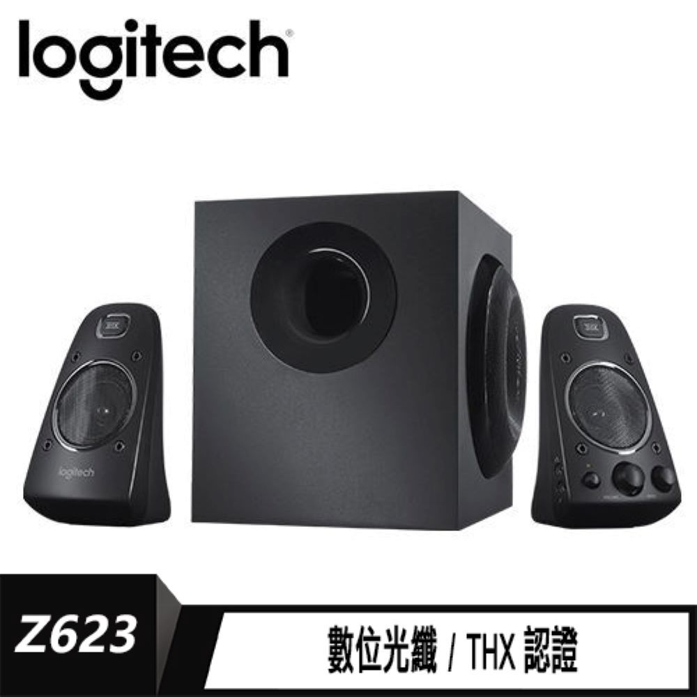  【logitech 羅技】 Z623 2.1聲道 音箱系統