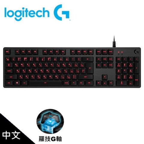 【Logitech 羅技】G413 機械式背光遊戲鍵盤航空級鋁合金 酷炫背光