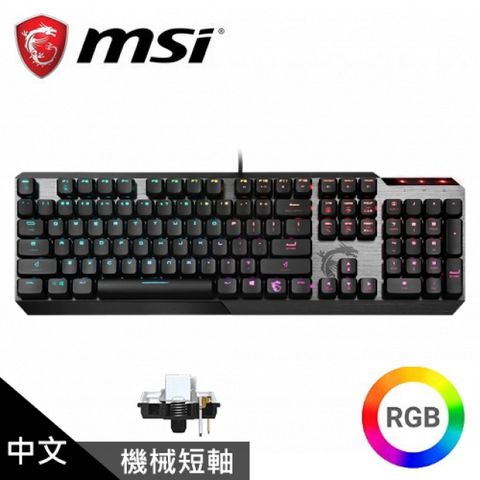 【MSI 微星】VIGOR GK50 短軸機械式鍵盤 [中文]輕巧短軸設計