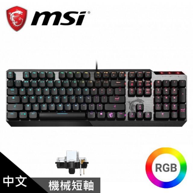 MSI 微星 VIGOR GK50 短軸機械式鍵盤 【中文】