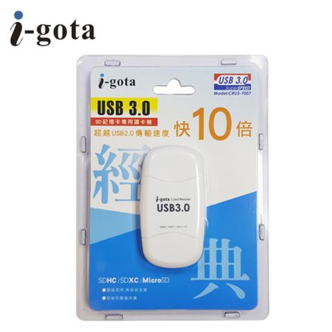 i-gota USB 3.0 SD記憶卡專用讀卡機 CRU3-7007隨插即用 支援熱插拔