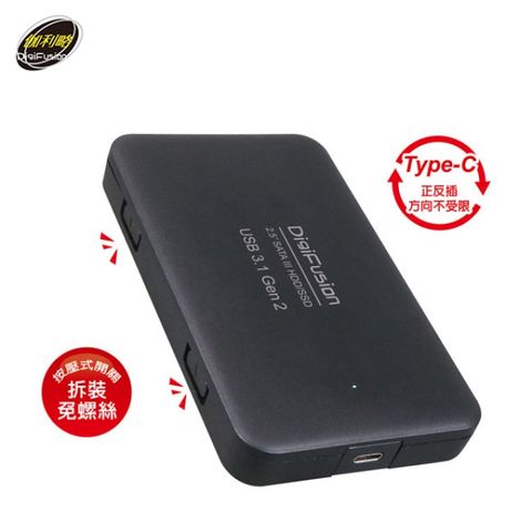 USB3.1 Gen2 to SATA/SSD 2.5吋 硬碟外接盒