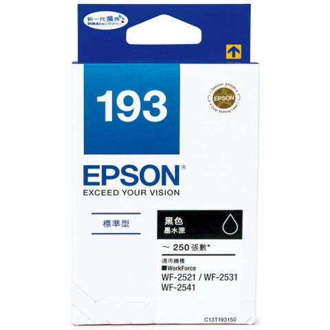 EPSON 愛普生 T193150 NO.193 原廠黑色墨水匣