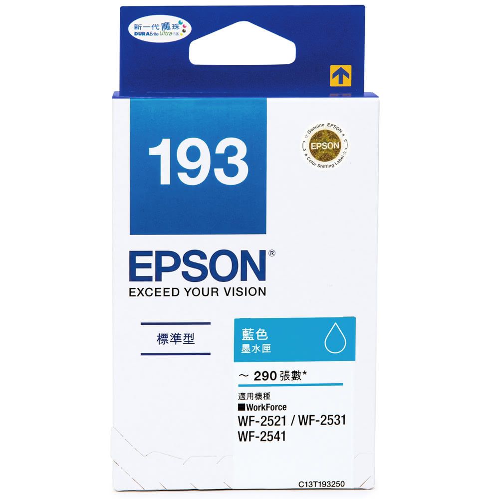 EPSON 愛普生 NO.193 T193250 標準型藍色墨水匣