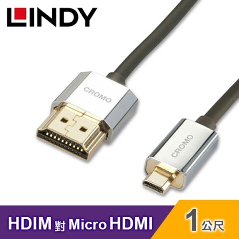 【LINDY 林帝】 CROMO HDMI 2.0 A對D 極細鍍金頭連接線-1M [41681]4K 極細線材 適用超薄電視
