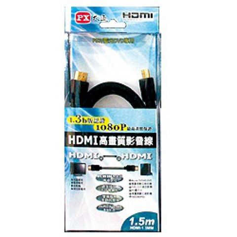 HDMI-1.5MM 高畫質影音線1.5米
