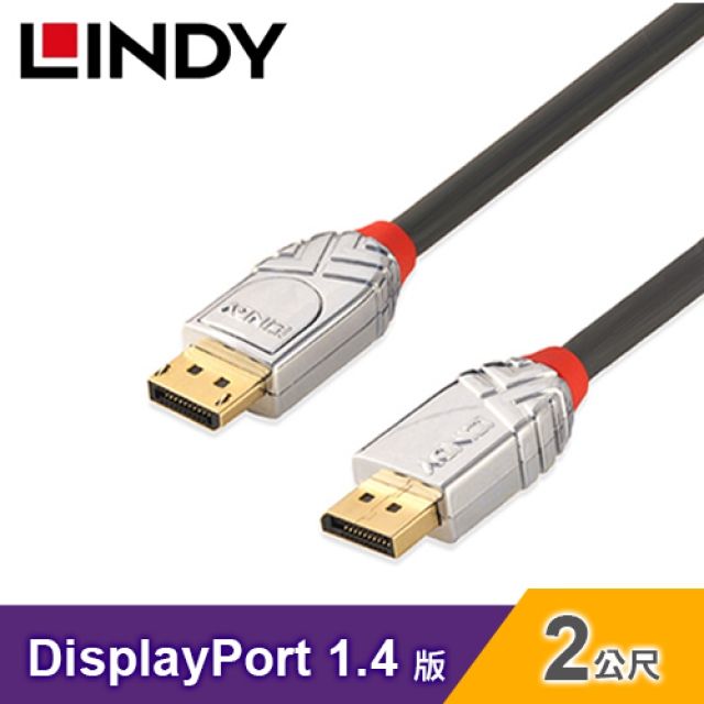 LINDY 林帝  CROMO 鉻系列 DisplayPort 1.4版 公-公 傳輸線 2M  36302