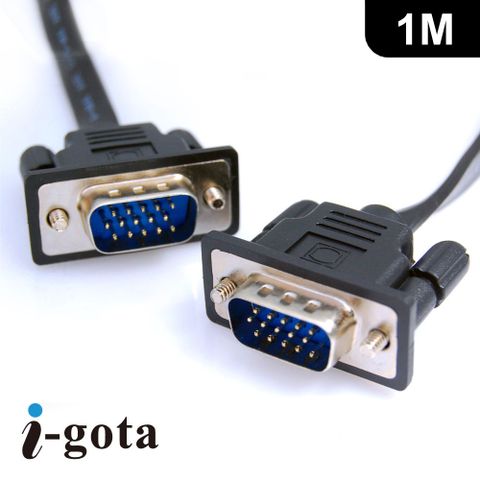 VGA高畫質超細扁平線(3+6) 1米