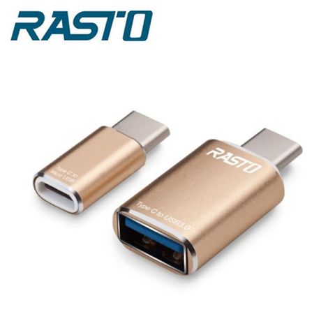 【RASTO】RX5 Type C 鋁製轉接頭雙入組USB 3.0，傳輸速率5Gb