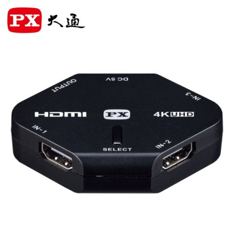 【PX 大通】4K HDMI高畫質3進1出切換器 HD2-311安裝迅速隨插即用