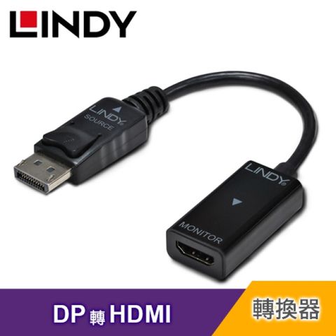 【LINDY 林帝】主動式 DP公轉HDMI母 4K 轉換器 41728支援4K超高解析度