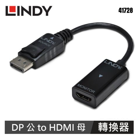 【LINDY 林帝】主動式 DP公轉HDMI母 4K 轉換器(41728)