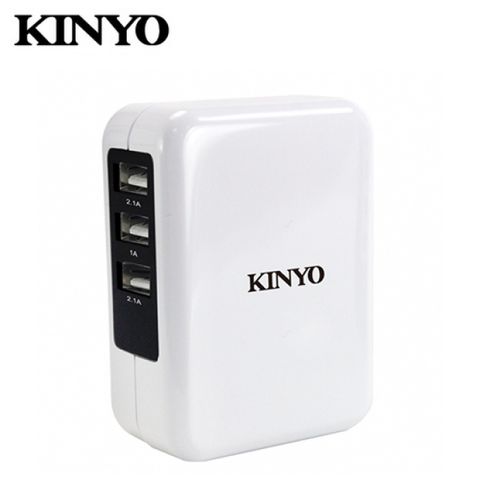 【KINYO】3USB 急速充電器 CUH-33三孔USB設計可同時充電