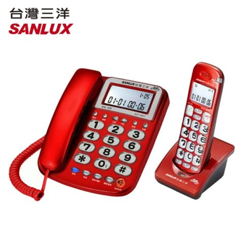 【SANLUX 台灣三洋】數位無線親子電話(DCT-8917)-紅
