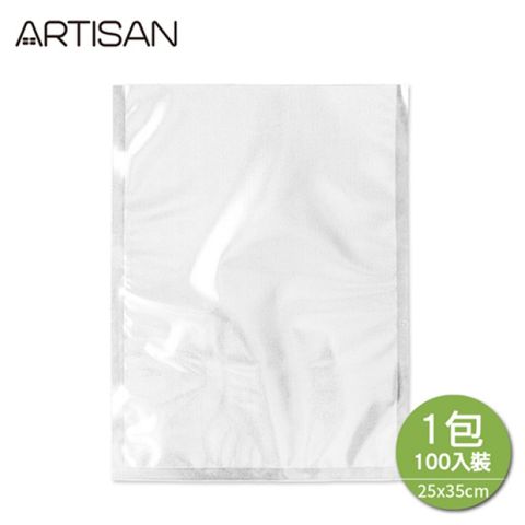 【ARTISAN】25x35cm網紋真空包裝袋/100個入 VB2535網紋袋/