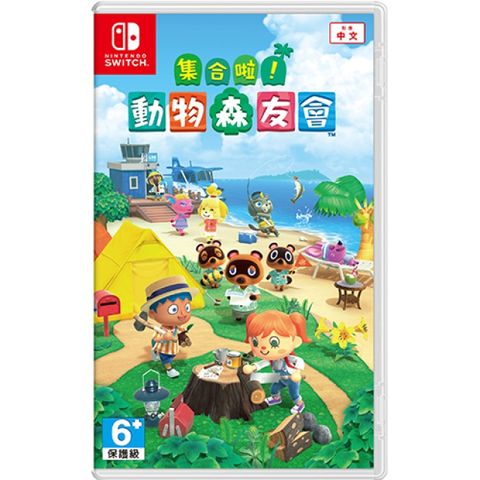 Nintendo 任天堂 【NS 遊戲】任天堂 Switch 集合啦動物森友會《中文版》
