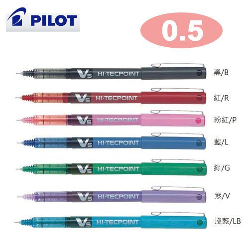 PILOT 百樂   BX-V5 V5鋼珠筆 / 0.5mm (12入)