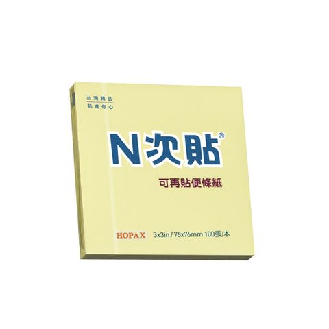 N次貼 61115 / 標準型 3x3 可再貼便條紙(76x76mm) / 12本