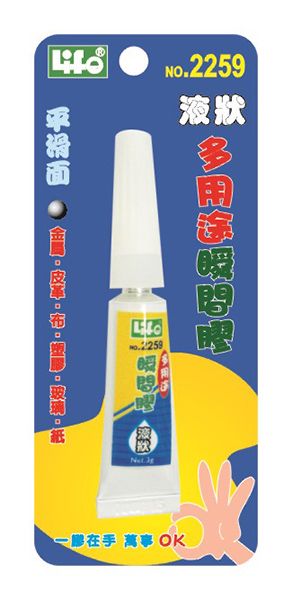 LIFE 來福 徠福 NO.2259多用途瞬間膠-3g(液狀) -12入