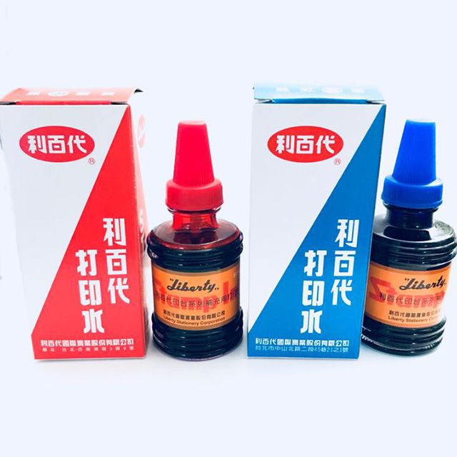 LIBERTY 利百代  SI-02 打印水 (55g/瓶)