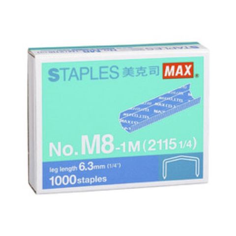 MAX美克司 NO.M8-1M釘書針