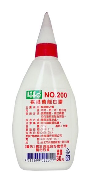 LIFE 來福 徠福 NO.200萬能白膠(100g)