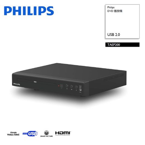 PHILIPS 飛利浦 DVD播放機 TAEP200