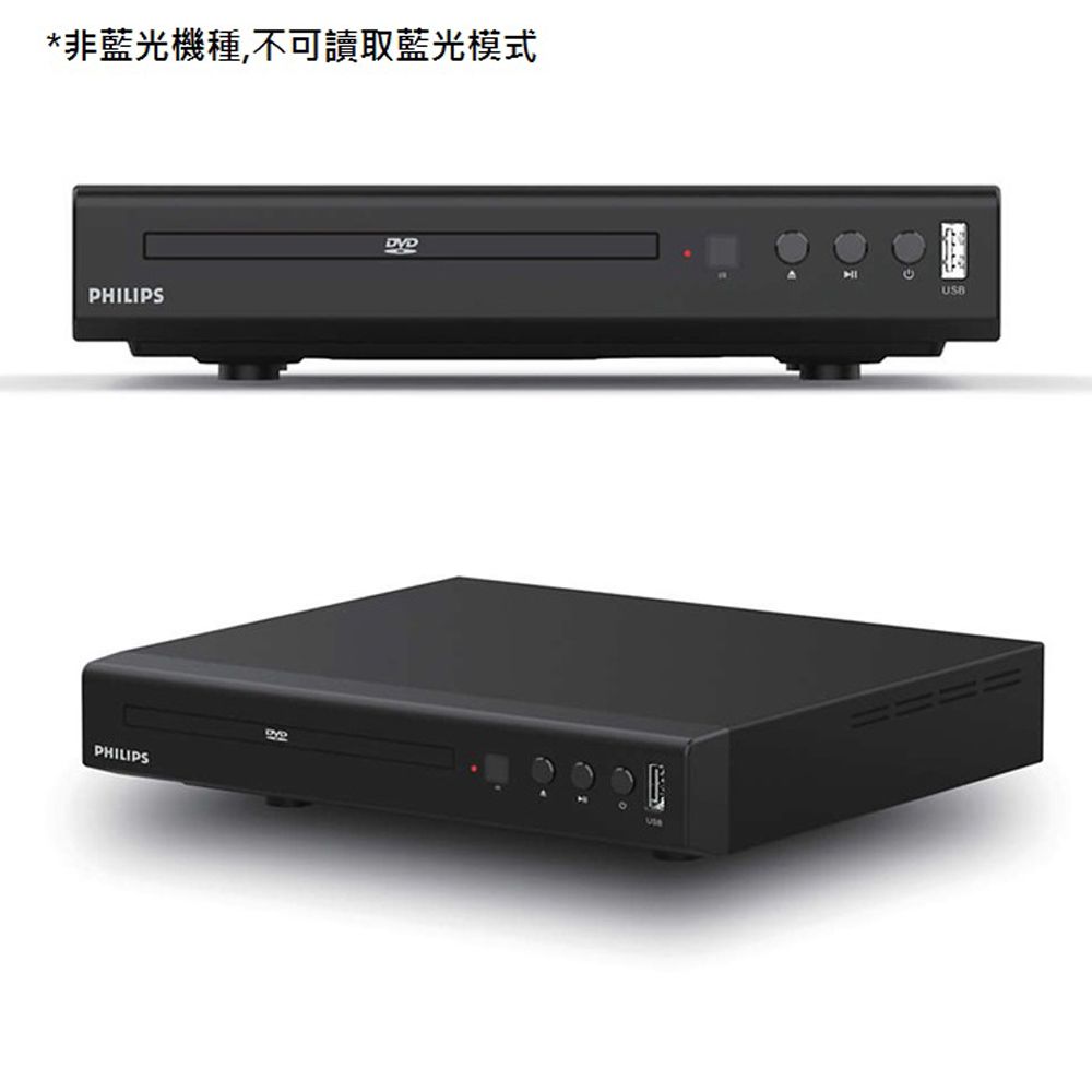 PHILIPS 飛利浦 DVD播放機 TAEP200