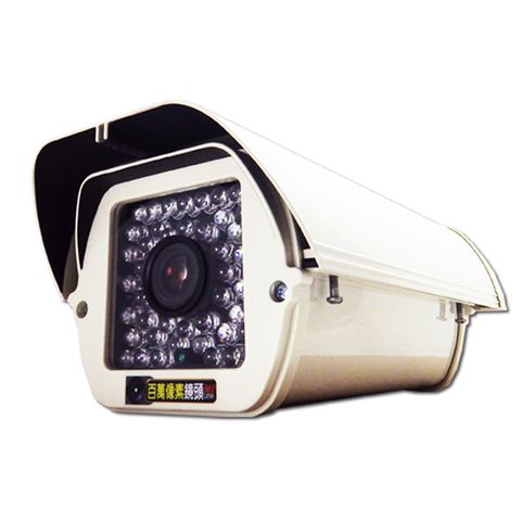 【帝網KingNet】監視器 AHD 1080P 車牌機 戶外防護罩攝影機 9-22mm可調式鏡頭 OSD專業版 車牌監視器 SONY晶片 49顆8φ大燈紅外線燈 防水IP67 社區監視器