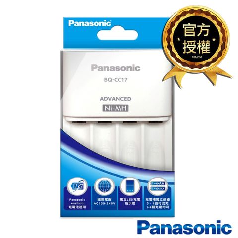 Panasonic 國際牌 日本電池充電器 BQCC17