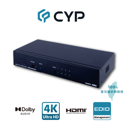 cyp 西柏影音 4 進 1 出 HDMI 4K 切換器 (CPRO-U4H1HFS)