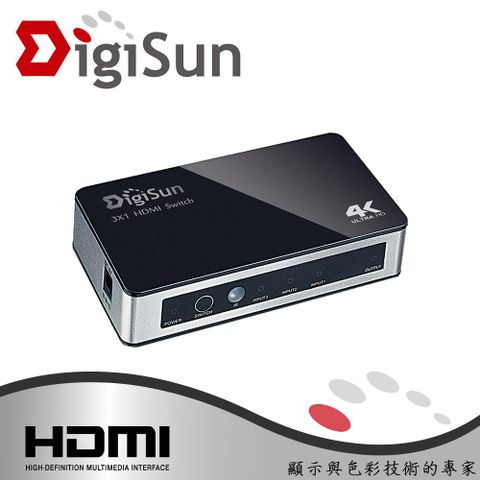 DigiSun 得揚 VH731Z 4K2K HDMI三入一出影音切換器