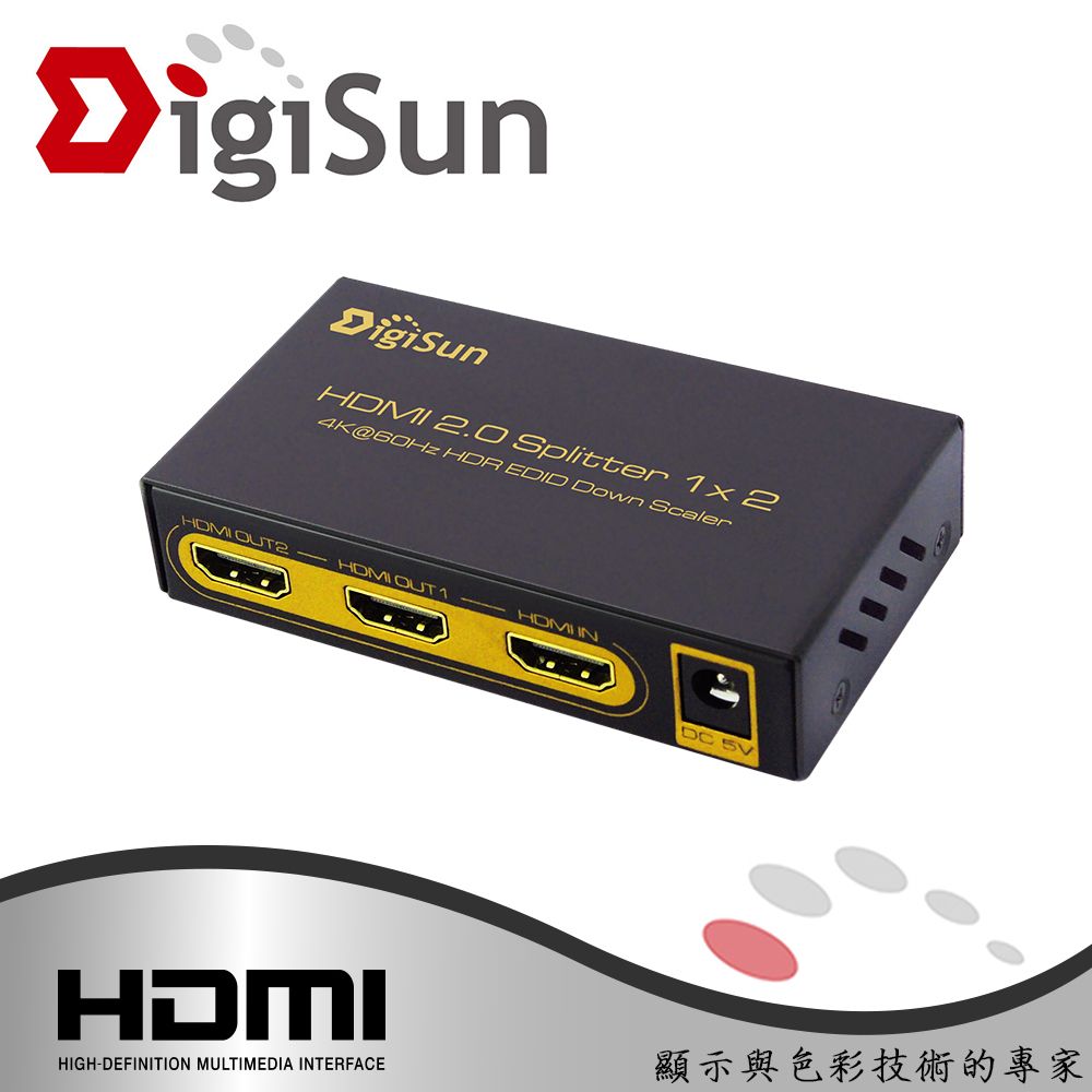  DigiSun UH812 4K HDMI 2.0 一進二出影音分配器