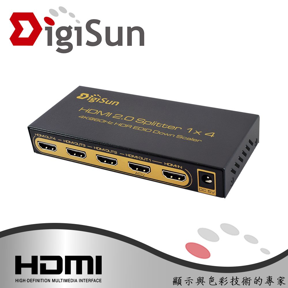  DigiSun UH814 4K HDMI2.0 一進四出影音分配器