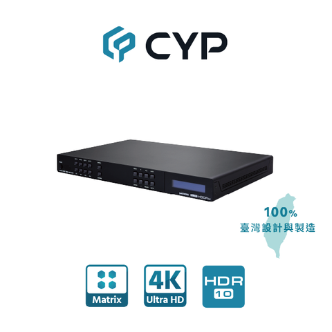 CYP西柏 - 真4K HDMI 4進4出矩陣切換器 (CPLUS-V4H4HPA)