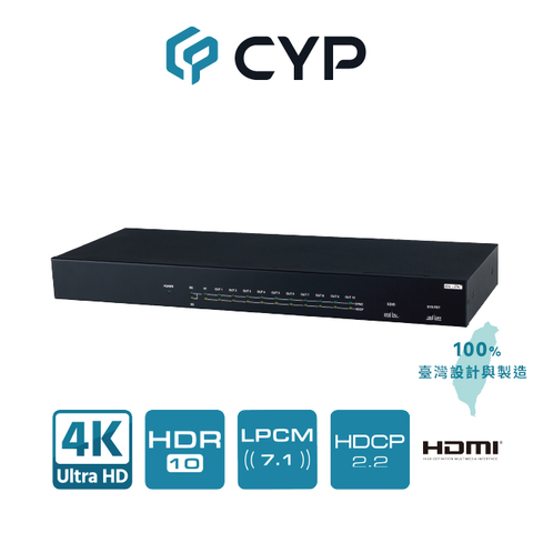 CYP西柏 -專業級 真4K 1進10 出HDMI分配器 (CPLUS-V10E)