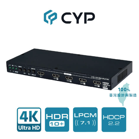 cyp 西柏影音 西柏 - 專業級 真4K  2進8出HDMI矩陣分配器(CPLUS-V8PT)