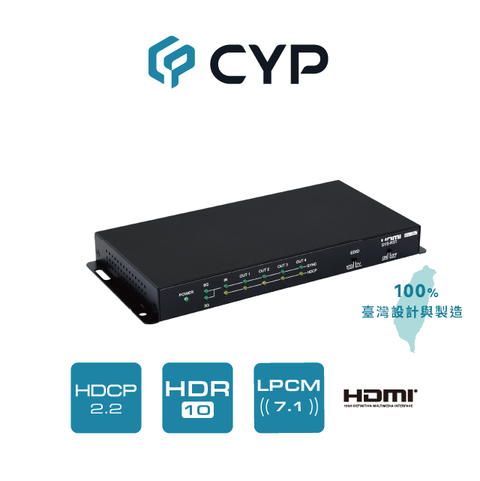 cyp 西柏影音 西柏 - 專業級 真4K 1進4出 HDMI分配器(CPLUS-V4T)