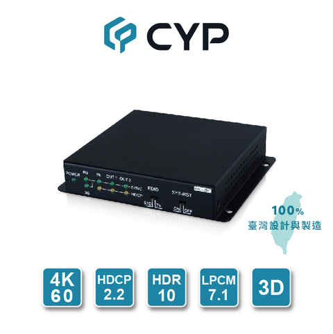 cyp 西柏影音 西柏 - 專業級 真4K 1進2出 HDMI分配器(CPLUS-V2T)